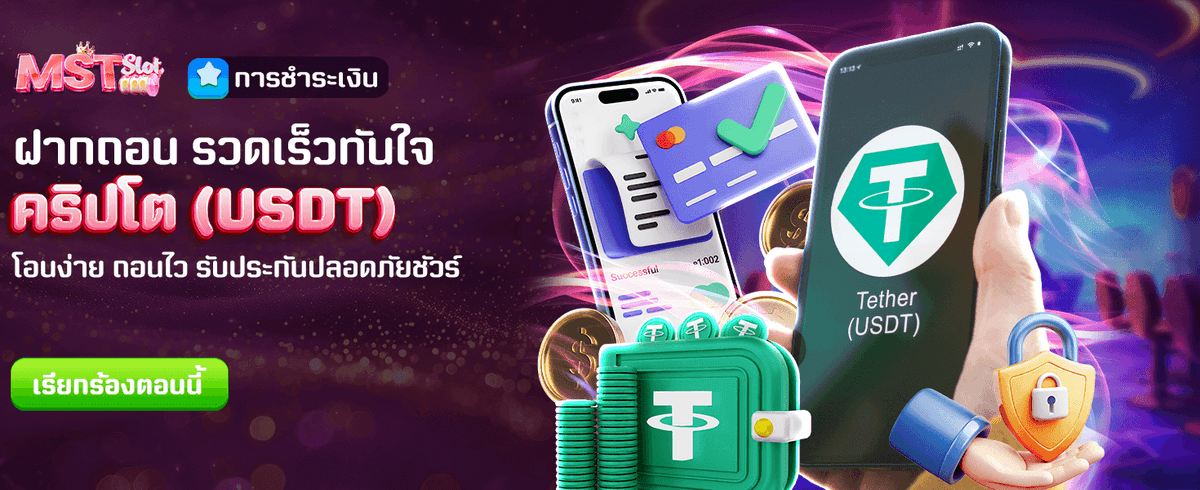 ฉลองครบเดือน รับ 2,888 บาท banner